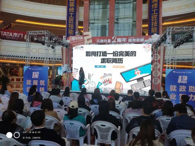 天津展特工程