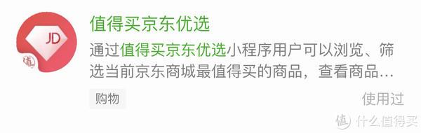 值无不言：超实用的15个微信小程序 5个宝藏公众号分享