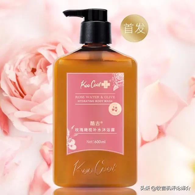 薇娅推荐男生身体乳