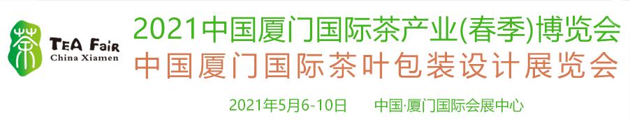 临沂包装机械展