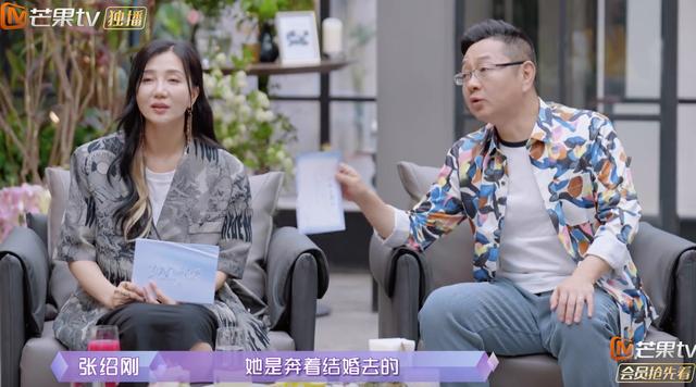 隔壁老樊被爆渣男，李莎旻子知情还能爱下去？这是顶级恋爱脑吧