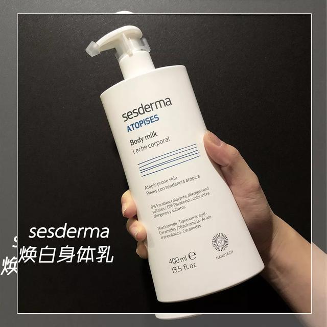 奶香身体乳怎么用