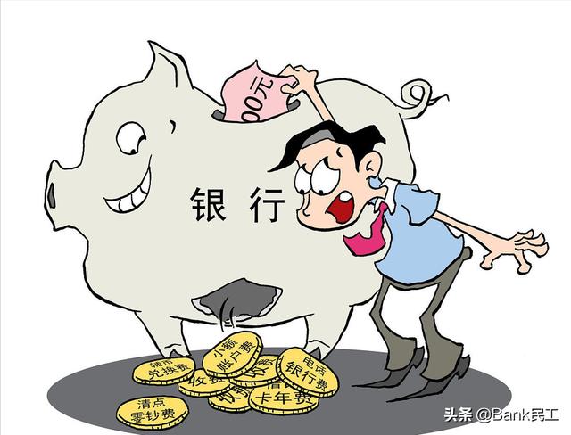 定期别再自动转存了，银行的“好心”，很有可能办“坏事”