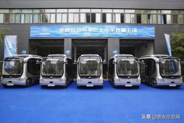 宇通纯电动矿用车