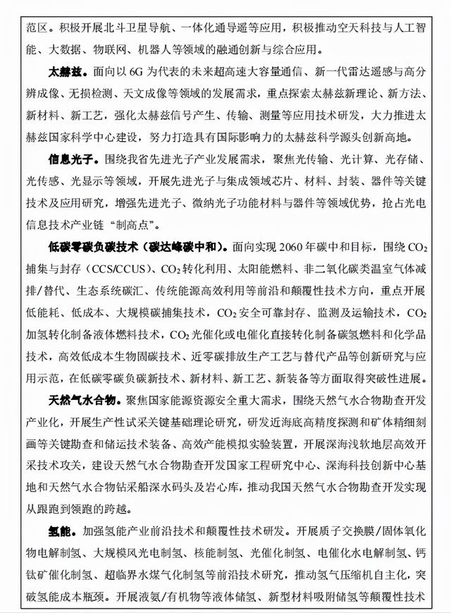 什么是尾矿库尾水