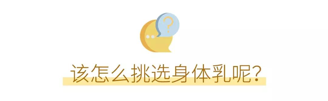 aveeno身体乳的成分 aveeno身体乳的成分
