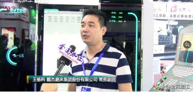 东莞机械展全过程