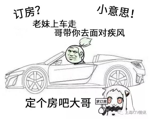 ktv订房朋友圈的说说ktv防疫