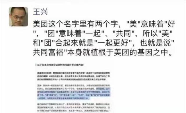希望早日实现共同富裕 愿祖国越来越强大 全网搜