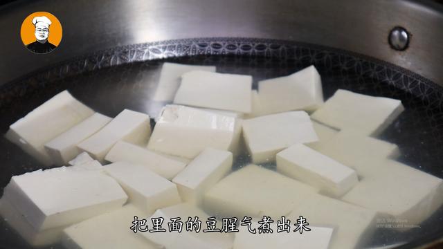 豆腐的做法