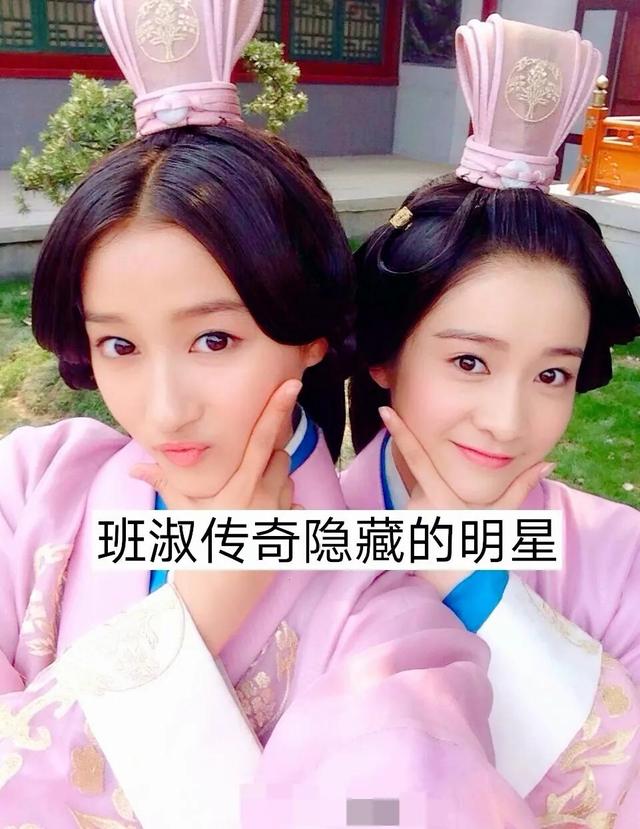 班淑传奇人员名单(班淑传奇吻戏景甜)