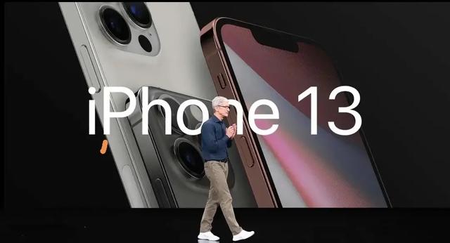 “十三香”真香，iPhone 13系列9月17日开售