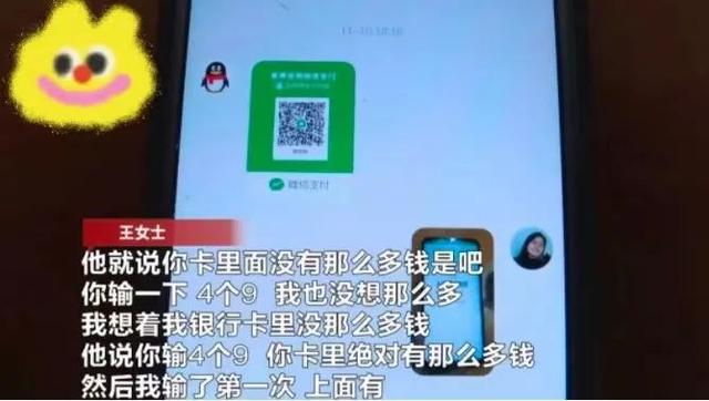 老公月收入3000，宝妈给娃买衣服被骗走14.6万，孕傻真的存在吗？