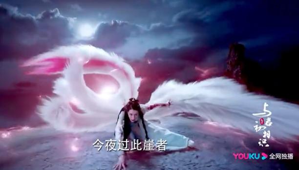 驭鲛记 热巴,驭鲛记热巴路透