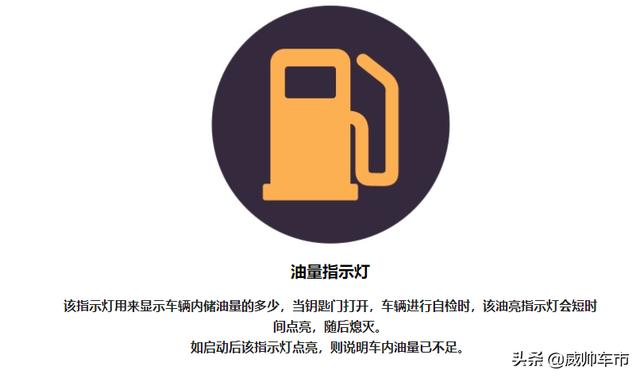 车上epc提示灯亮了是怎么回事(行驶中epc灯亮了)