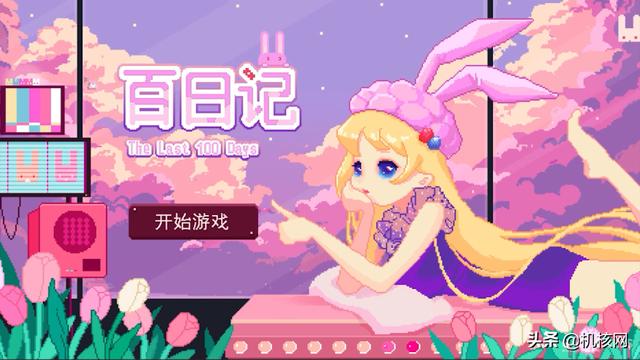 ai少女全流程攻略（ai少女快速通关攻略）