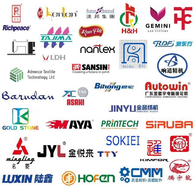 日本纺织机械展2018