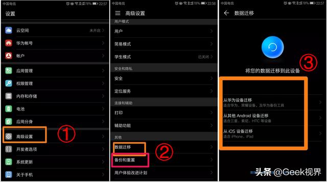 [微信阿诗玛图片群发]，手机微信转移到新手机