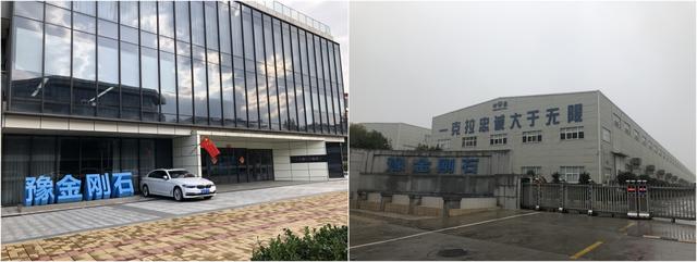 河南鸿展工程