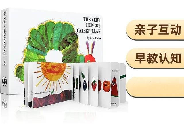 送给0-3岁孩子的20本经典绘本—绘本简介