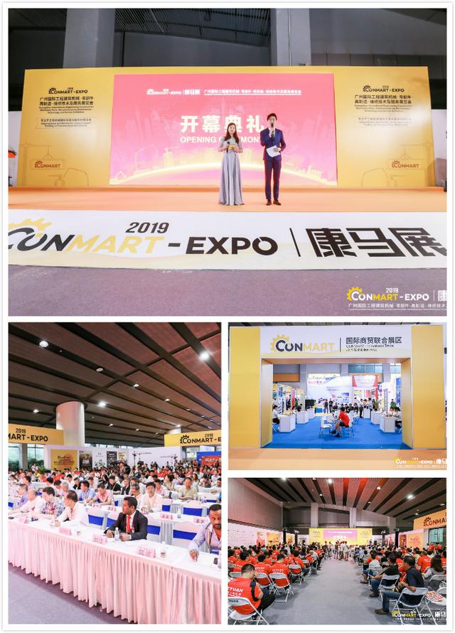 2019宁波机械展