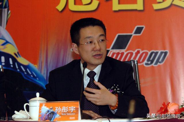 淘宝之父孙彤宇：跟随马云12年，娶“支付宝女王”，他到底多牛？