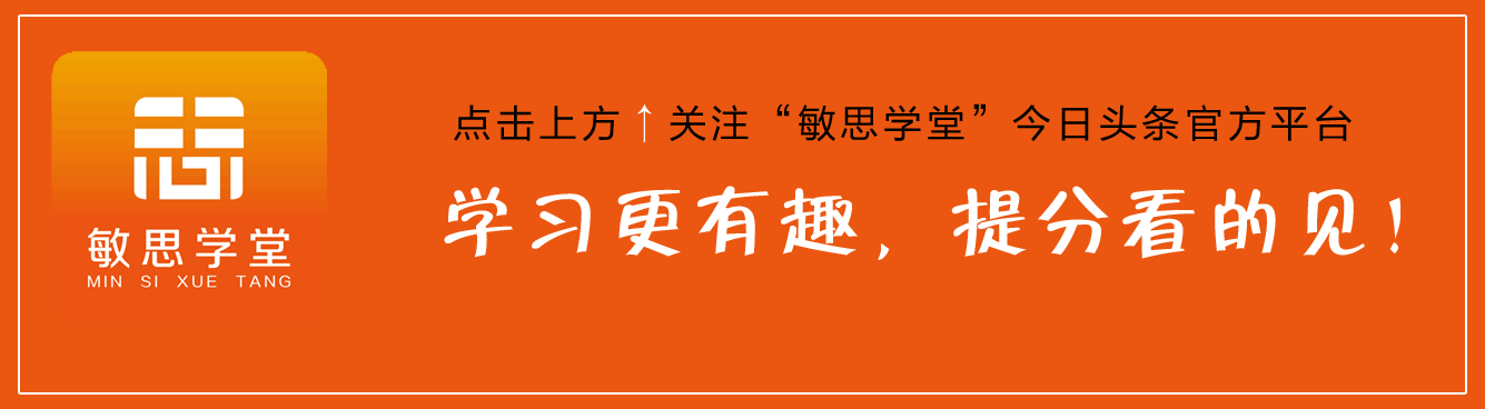 初中历史必背重点，明朝知识点汇总，快给孩子收藏学习
