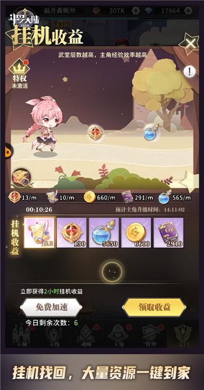 什么手游可以挂机赚钱真实可靠（什么手游可以挂机赚钱少点也可以）