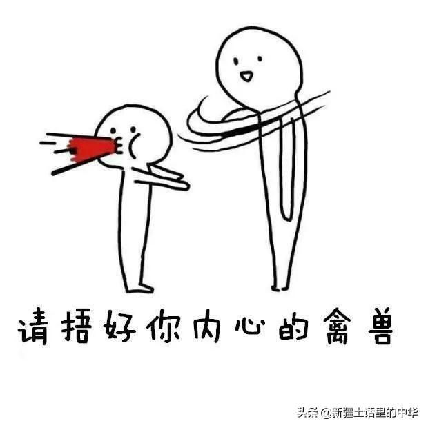 掌掴是什么意思