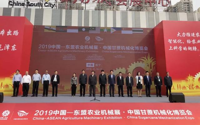 2017南宁制糖机械展