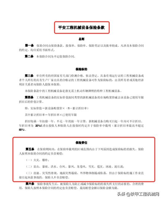河南密闭板式过滤机价格