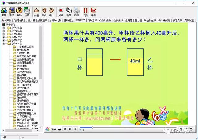 讨的拼音