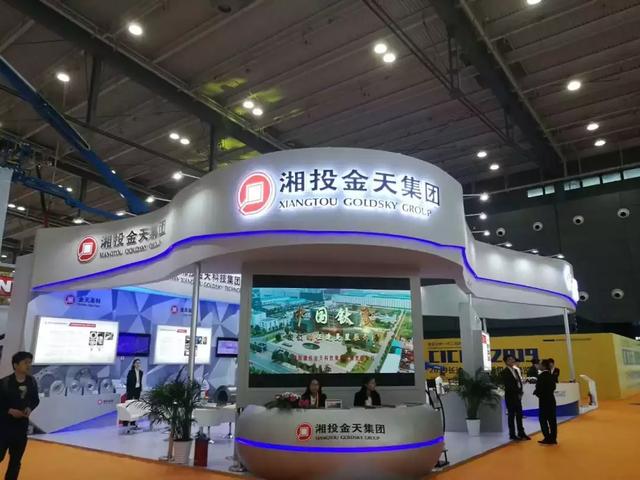 湖南昊天汽车参加长沙机械展