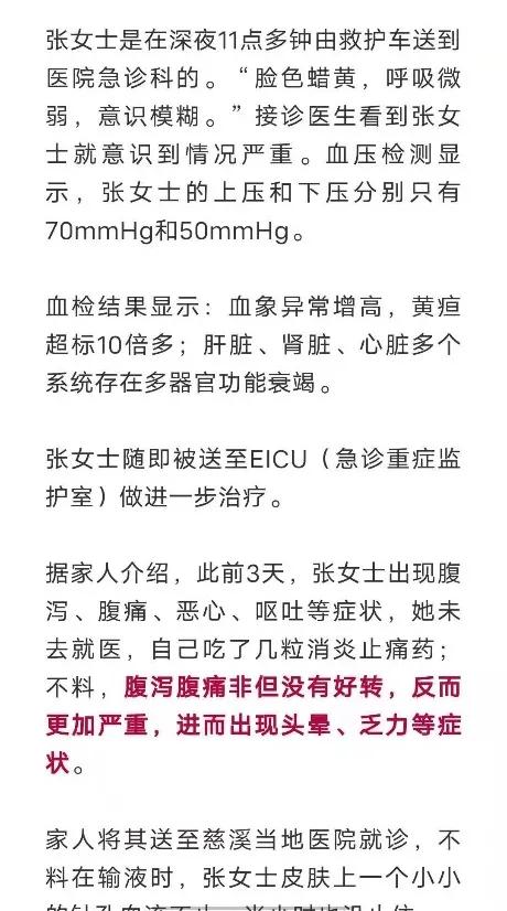 亂服止痛藥 讓你感受奪命追魂痛 Kks資訊網