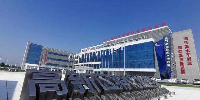 父老乡亲注意!咱大绵竹加入028区号啦