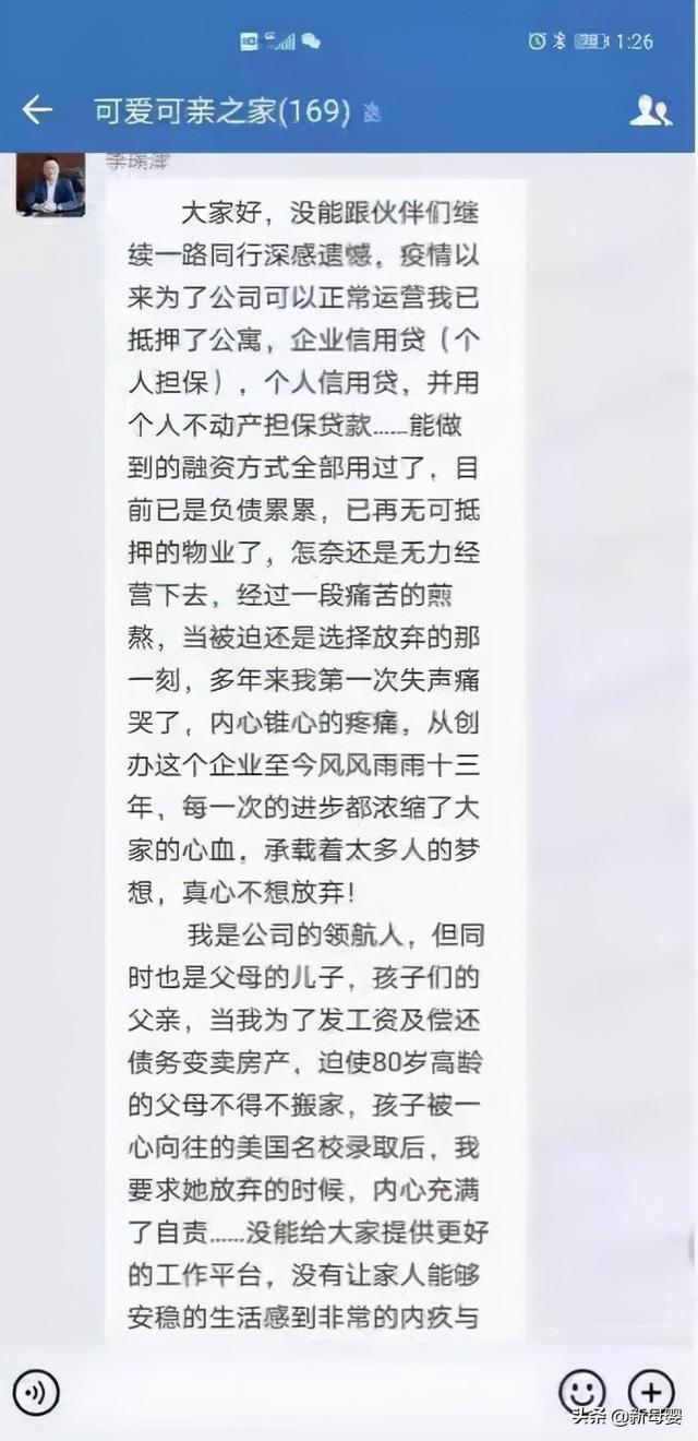 可爱可亲