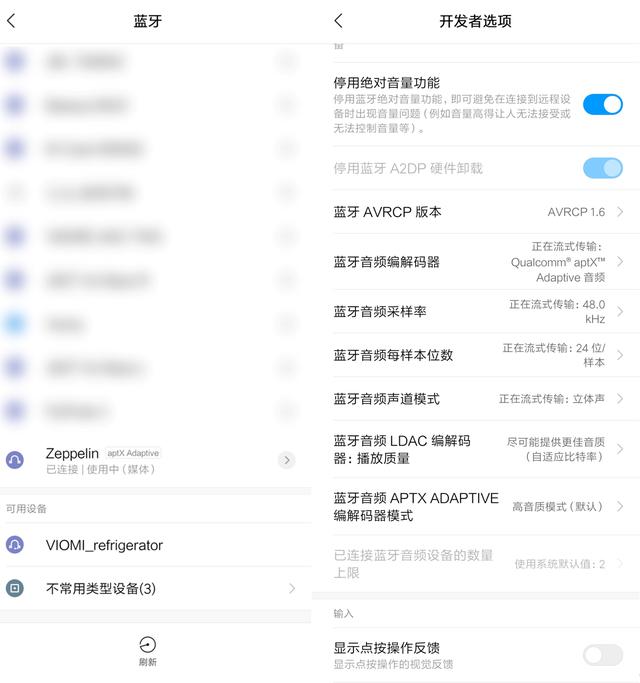 人类声学精华：宝华韦健新一代 Zeppelin开箱评测