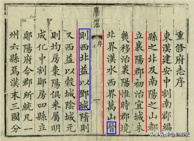 襄阳朋友应当了解的东汉和三国历史地理知识（三）-第8张图片-看历史网