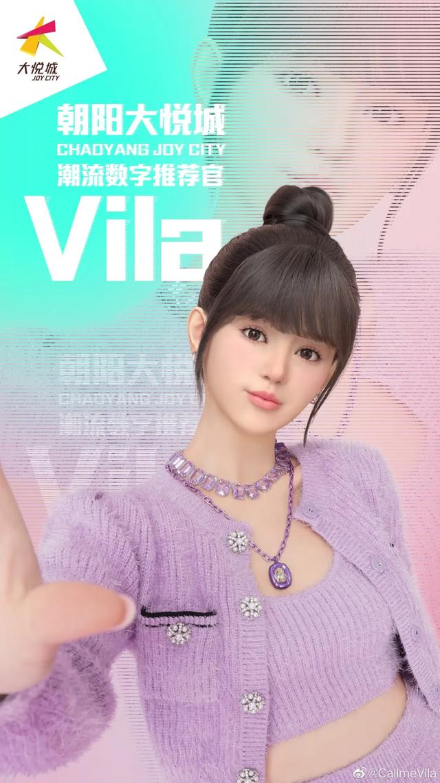 碧桂园：超过100个博士在做物业机器人；朝阳大悦城官宣虚拟IP