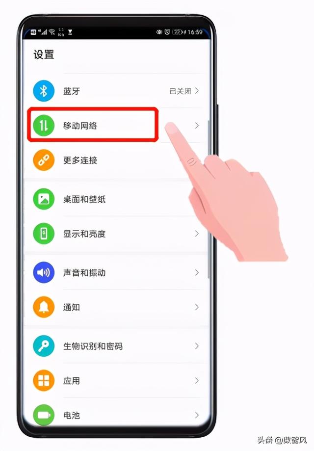 关于热点怎么连接电脑上网的信息