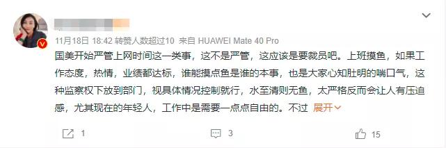 京东巨额亏损，字节增速放缓，互联网大厂要裁员了吗？