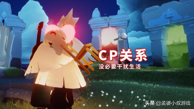 cp在游戏里是什么意思