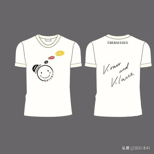 软件工程三班班徽设计展