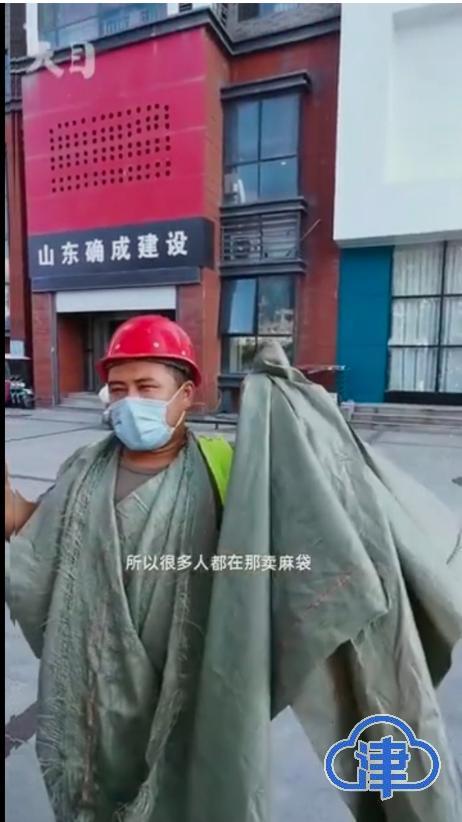 济南律师咨询