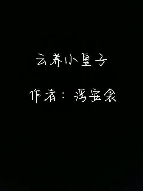 星际穿越多人(星际穿越片段)