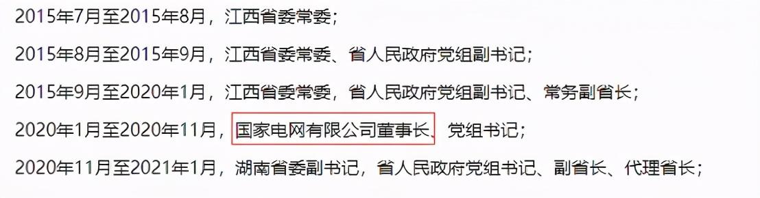 万科是国企吗