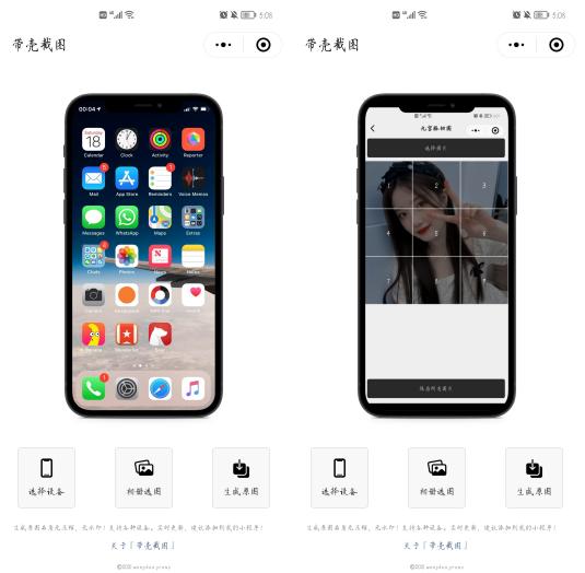 7款爱不释手的微信小程序,每个都充满黑科技,请你低调收藏
