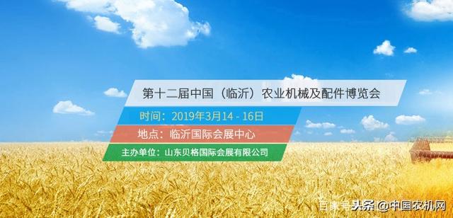 信阳农业机械展