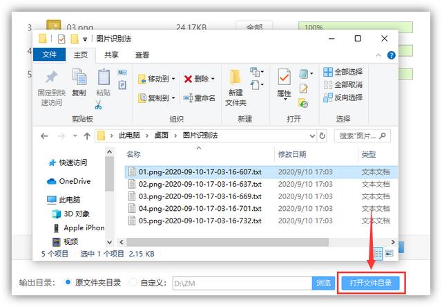 网页不能复制怎么办