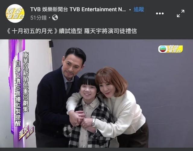4部新剧曝光，拉来3位视帝和选美冠军，TVB真要“一雪前耻”了？